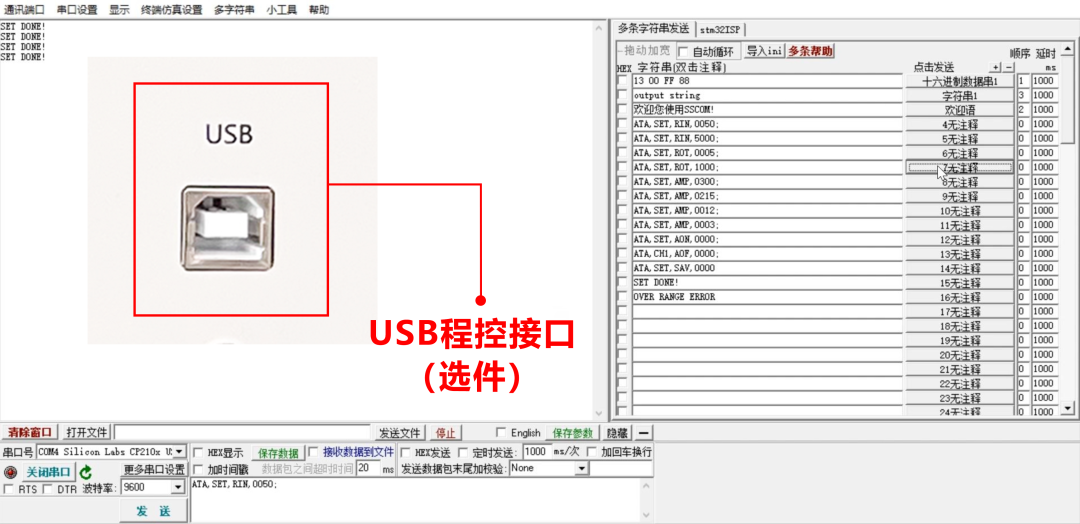 ATA-P1005壓電疊堆放大器在納米定位臺(tái)驅(qū)動(dòng)中的應(yīng)用 ATA-P1005壓電疊堆放大器在納米定位臺(tái)驅(qū)動(dòng)中的應(yīng)用