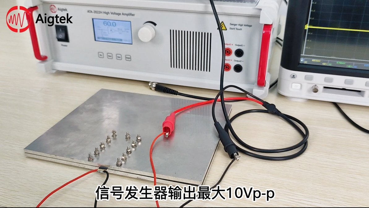 超聲波換能器功率放大器如何驅(qū)動(dòng)壓電陶瓷測(cè)振動(dòng)頻率? 超聲波換能器功率放大器如何驅(qū)動(dòng)壓電陶瓷測(cè)振動(dòng)頻率?