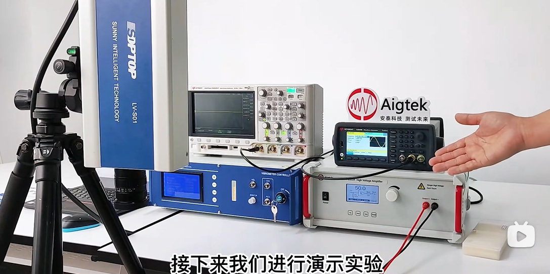 超聲波換能器功率放大器如何驅(qū)動(dòng)壓電陶瓷測(cè)振動(dòng)頻率？